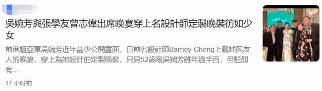 眾星盛裝出席婚宴，張學友與乾妹妹同框心情好，陳百祥夫婦秀恩愛