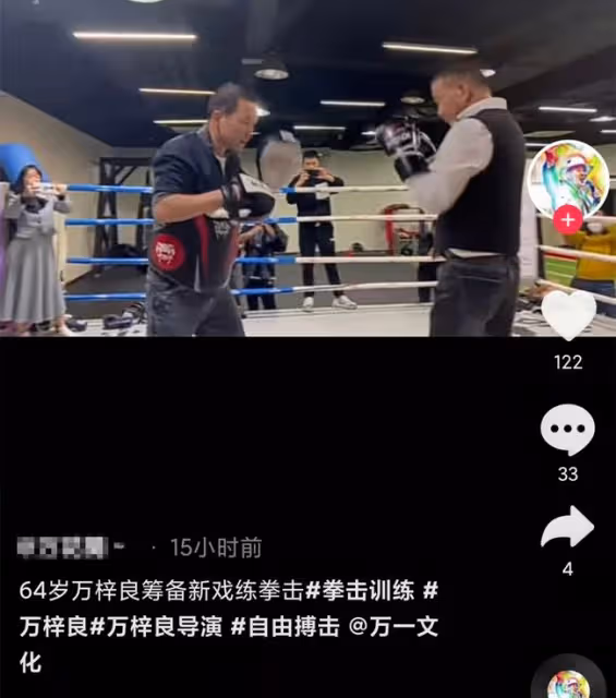 64歲萬梓良為新戲練拳，出拳無力腳步不穩像醉酒，曾自曝疾病纏身