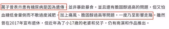 64歲萬梓良為新戲練拳，出拳無力腳步不穩像醉酒，曾自曝疾病纏身