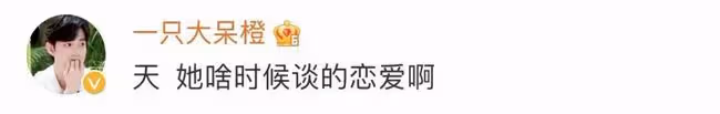 天!這對最低調情侶宣布結婚，女神要當媽了!