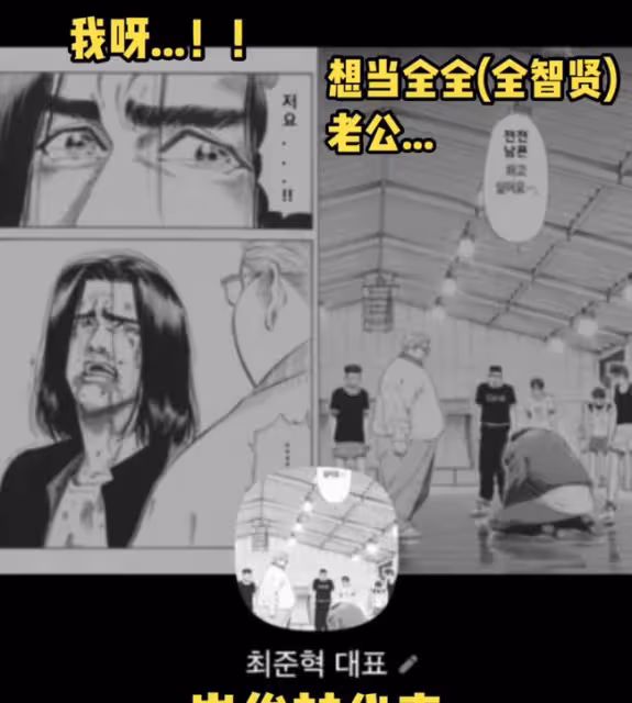 8位韓劇女神都嫁給了誰？朴信惠奉子成婚，全智賢李英愛嫁入豪門