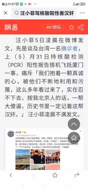 姐妹倆共侍一夫？壓垮大S、汪小菲婚姻最後一根稻草是什麼？