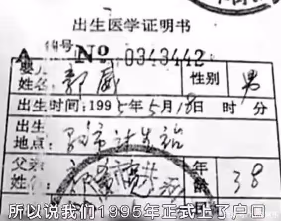 穩了 妥了 杜大娘的高光時刻來了
