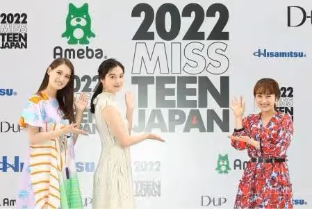 2022日本第一美少女揭曉！14歲、來自北海道！自爆最滿意長睫白膚