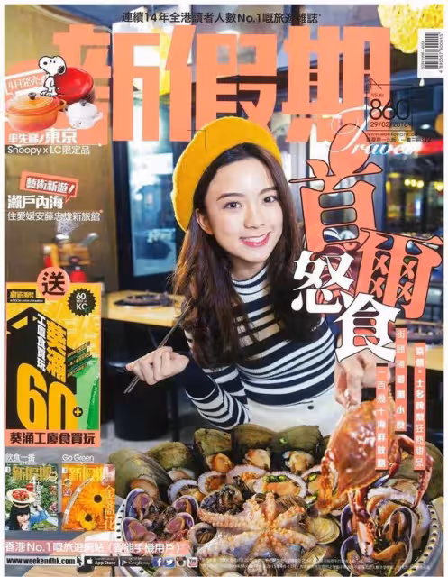 應屆落選港姐受力捧，頂替人氣小花做主持，曾被封「理大吳千語」