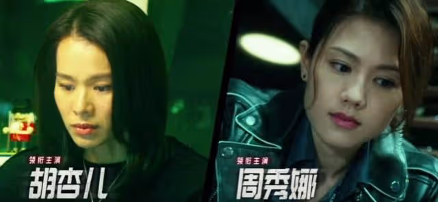 張智霖和胡杏兒久違再合作默契足，新片演未婚夫妻，女方下場悲慘