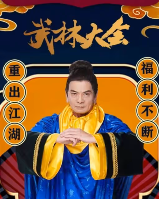反差萌！67歲香港老戲骨李國麟內地登台獻唱，頭戴兔耳朵畫風可愛