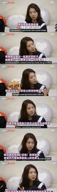 朴信惠奉子成婚，兩人咖位懸殊，男方曾被爆和韓國女星私下約會