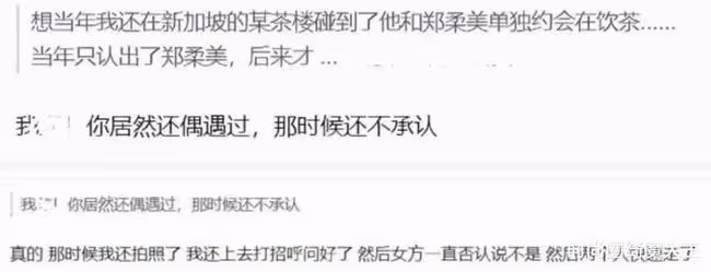 朴信惠奉子成婚，兩人咖位懸殊，男方曾被爆和韓國女星私下約會