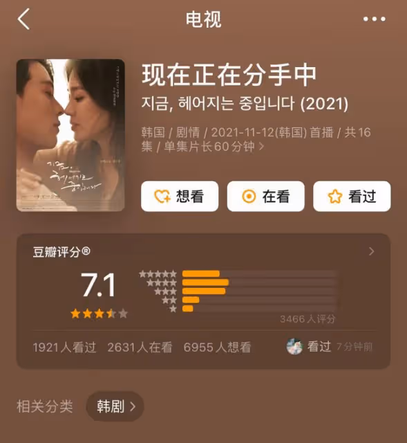 宋慧喬6年只拍兩部作品，難逃「中年危機」，她到底經歷了什麼？
