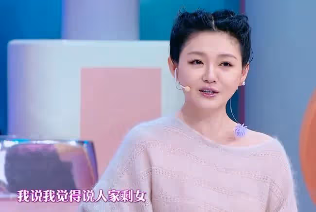 以前的女明星怕嫁不出，現在怕離不掉