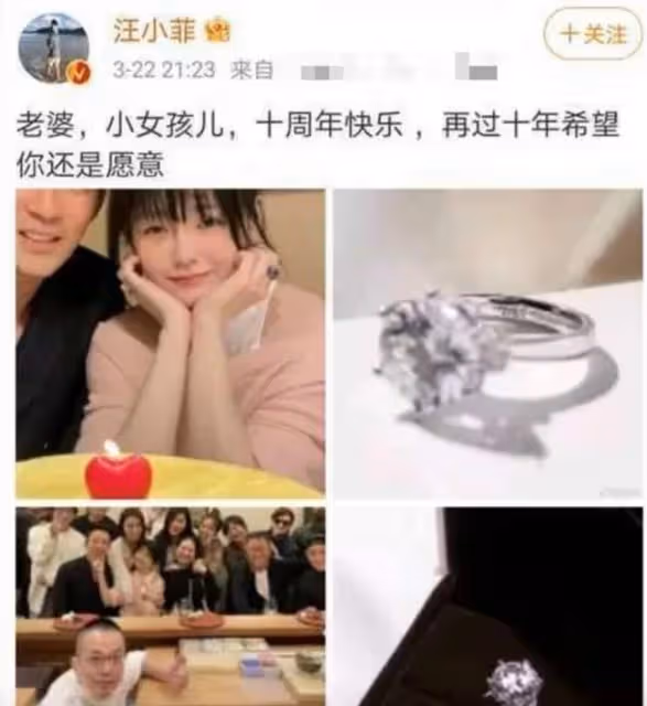 以前的女明星怕嫁不出，現在怕離不掉