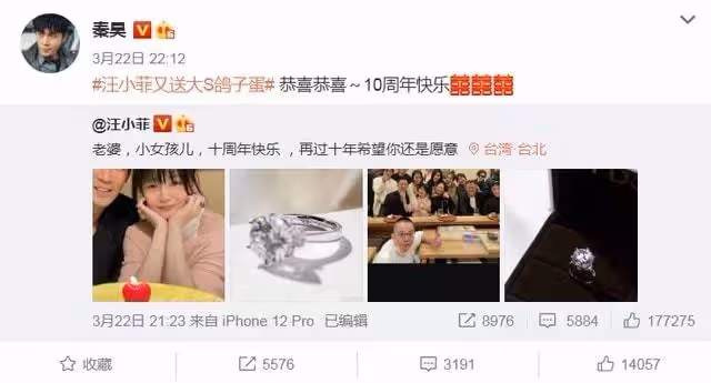 以前的女明星怕嫁不出，現在怕離不掉