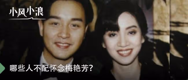 以前的女明星怕嫁不出，現在怕離不掉