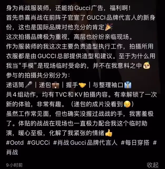 肖戰單人話題破900億，自然流量有多絕，不止是粉絲再助力