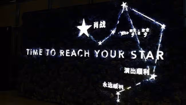 肖戰單人話題破900億，自然流量有多絕，不止是粉絲再助力