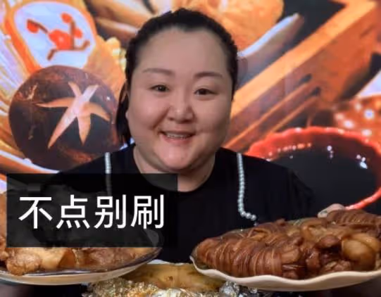 坐擁2億身家，生啃活龍蝦的北京胖姐，為何說要將遺產全留給丈夫