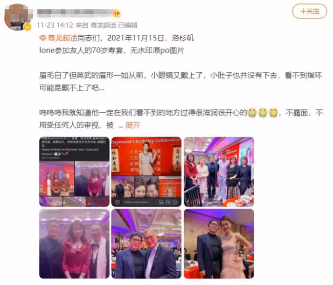 一代巨星尊龍息影14年罕露面，眉毛花白精神好，69歲仍單身無兒女