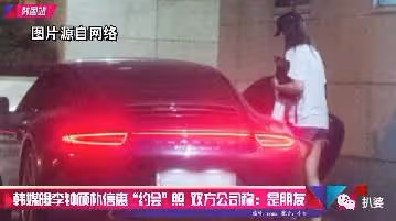 震驚了!又來一個孩子