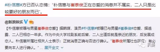 震驚了!又來一個孩子