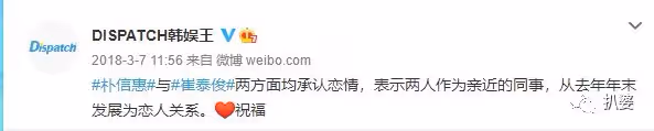 震驚了!又來一個孩子
