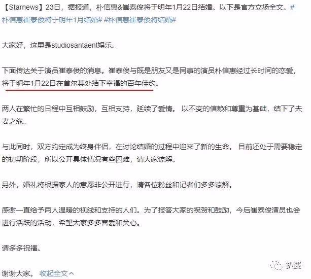 震驚了!又來一個孩子