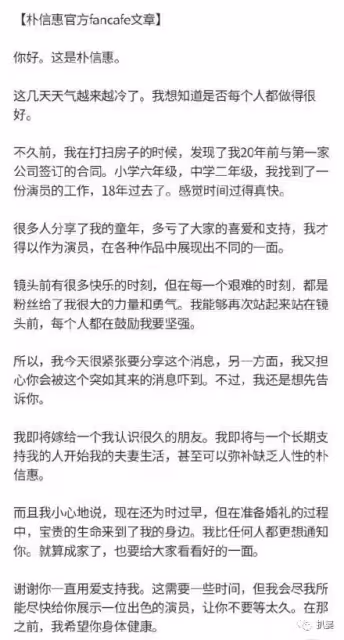 震驚了!又來一個孩子