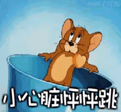 結婚了！意外嗎？