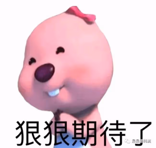 結婚了！意外嗎？
