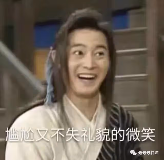 結婚了！意外嗎？