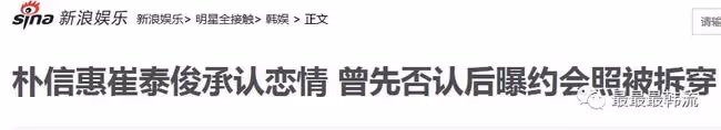 結婚了！意外嗎？