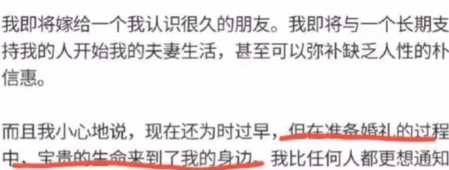 31歲韓星朴信惠未婚先孕卻收穫好評，讓多少中國女星紅了臉？