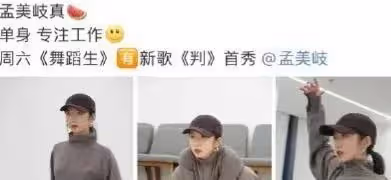 31歲韓星朴信惠未婚先孕卻收穫好評，讓多少中國女星紅了臉？
