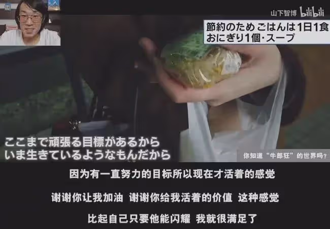 繼承千萬遺產的星二代，3年後靠賣身還債
