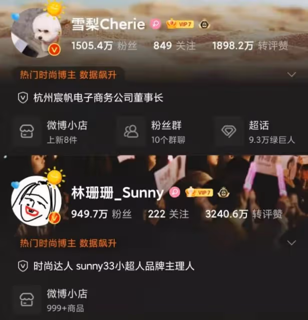 頂流網紅雪梨偷逃稅被罰千萬，官方下令恐遭封殺：有一些主播，開始慌了