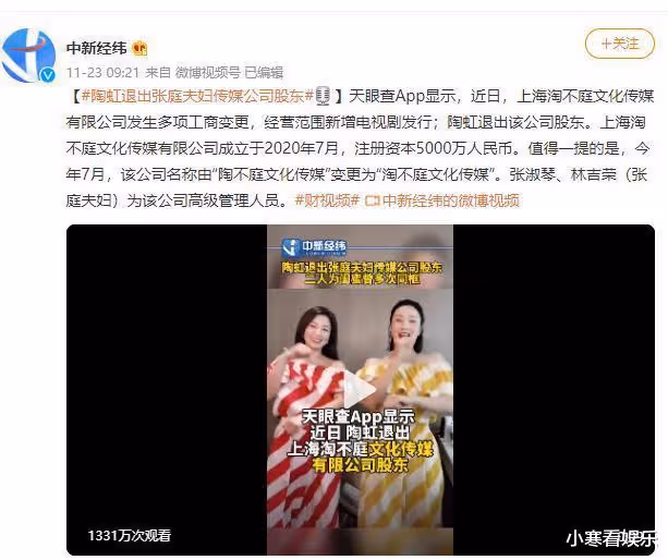 明星原名大盤點，楊紫最洋氣，白鹿最古典，改名真能轉運？