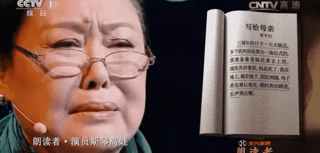 國家一級演員呂中:56歲奪視後,74歲獲國際影后,今81歲咋樣了?