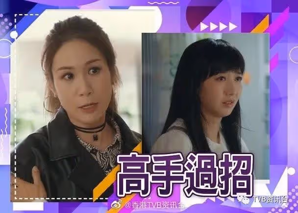 同何依婷斗戲！莊思明毒啞「初哥哥」掀高潮