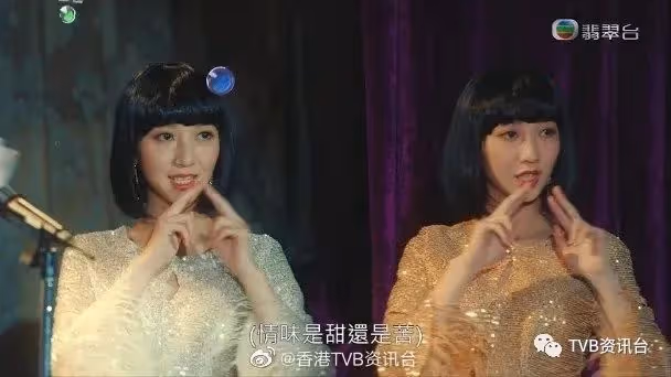 同何依婷斗戲！莊思明毒啞「初哥哥」掀高潮