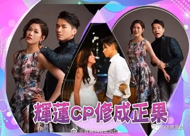 「大小姐」嫁得出啦!林淑敏許家傑影寫真放閃