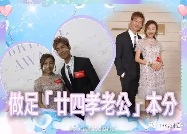 「大小姐」嫁得出啦!林淑敏許家傑影寫真放閃