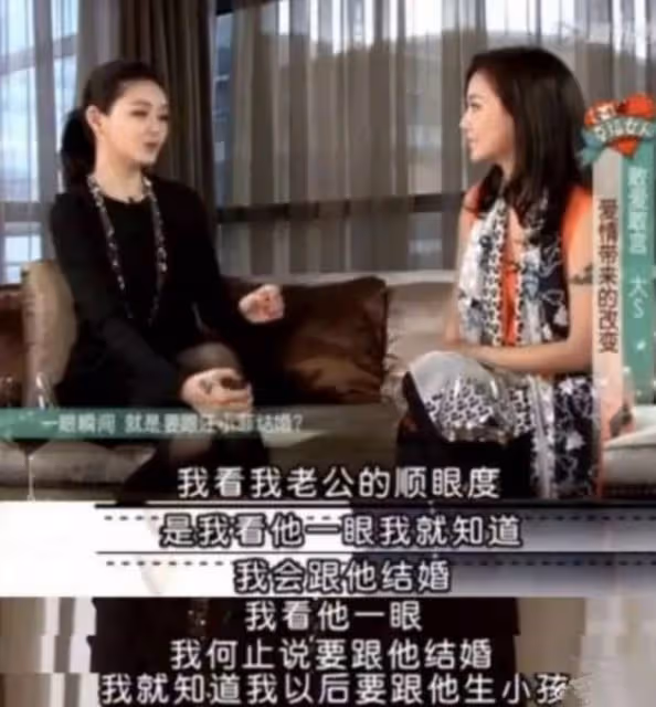 大S汪小菲離婚：是什麼維繫婚姻？又是什麼毀掉婚姻？