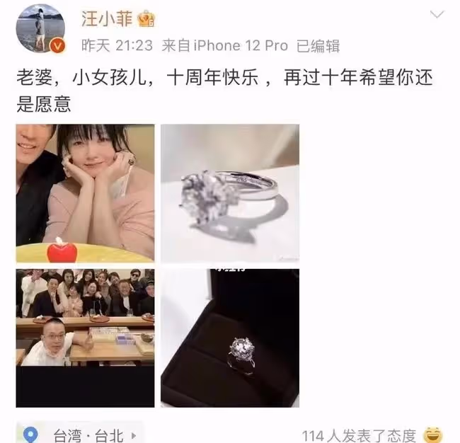 大S汪小菲離婚：是什麼維繫婚姻？又是什麼毀掉婚姻？