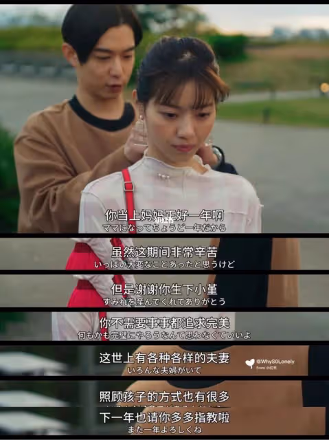 大S汪小菲離婚：是什麼維繫婚姻？又是什麼毀掉婚姻？