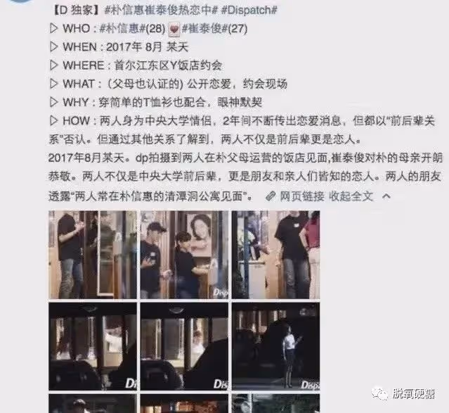 又一個女神懷孕！要結婚了！