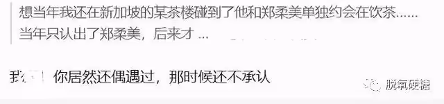 又一個女神懷孕！要結婚了！