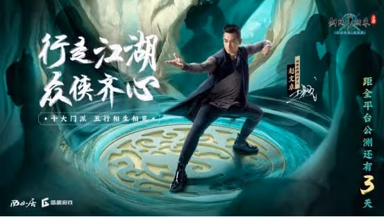 國人如何了解俠文化，那些將角色演活的演員，這個男人自帶音響