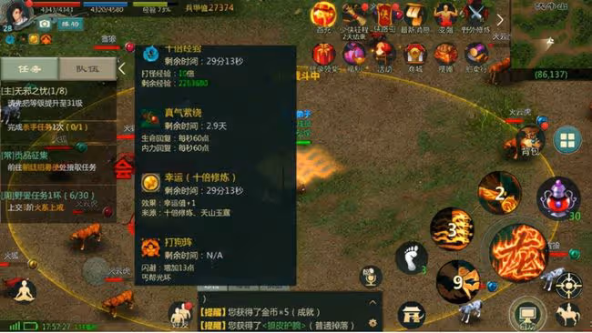 國人如何了解俠文化，那些將角色演活的演員，這個男人自帶音響