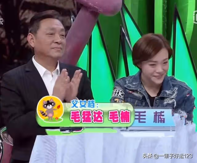 毛猛達和駱文蓮是滑稽圈內的「虎媽貓爸」，女兒都很優秀