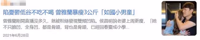 45歲女星恐慌症發作，半夜癱坐陽台嚇壞老公，已前往精神科就醫